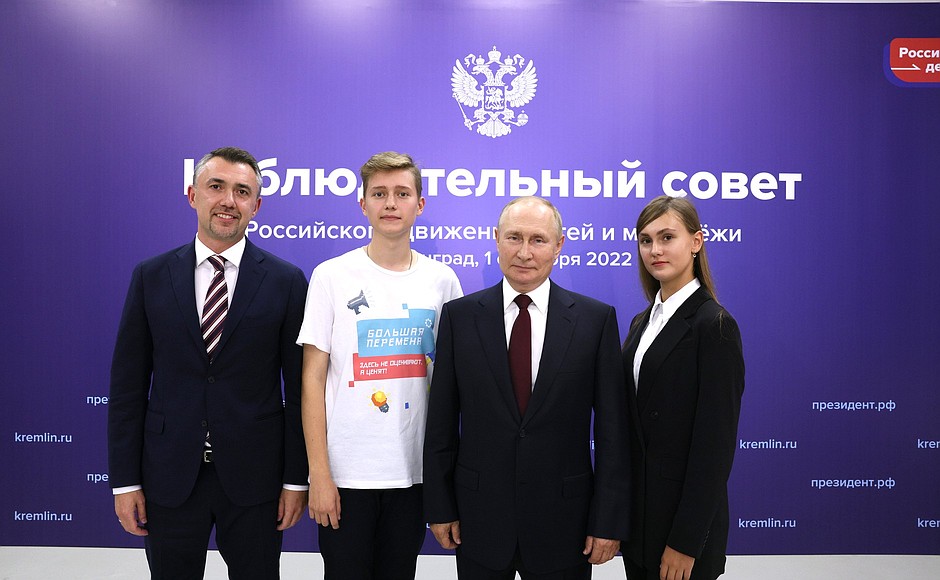 По окончании заседания наблюдательного совета общероссийского общественно-государственного движения детей и молодёжи.