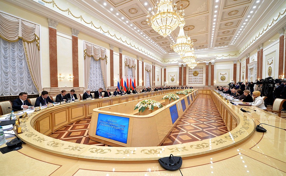 Meeting of the Union State Supreme State Council.