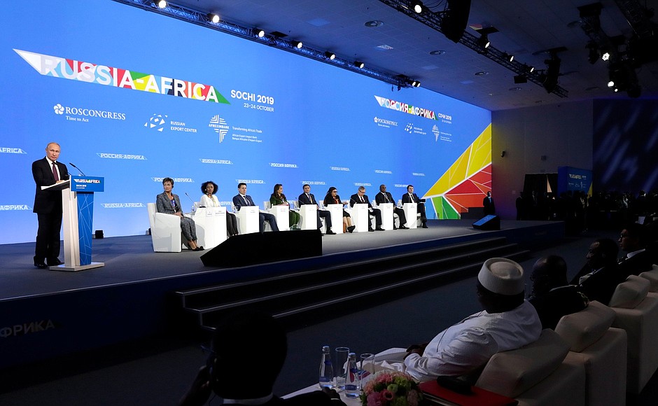 Выступление на пленарном заседании экономического форума Россия – Африка.