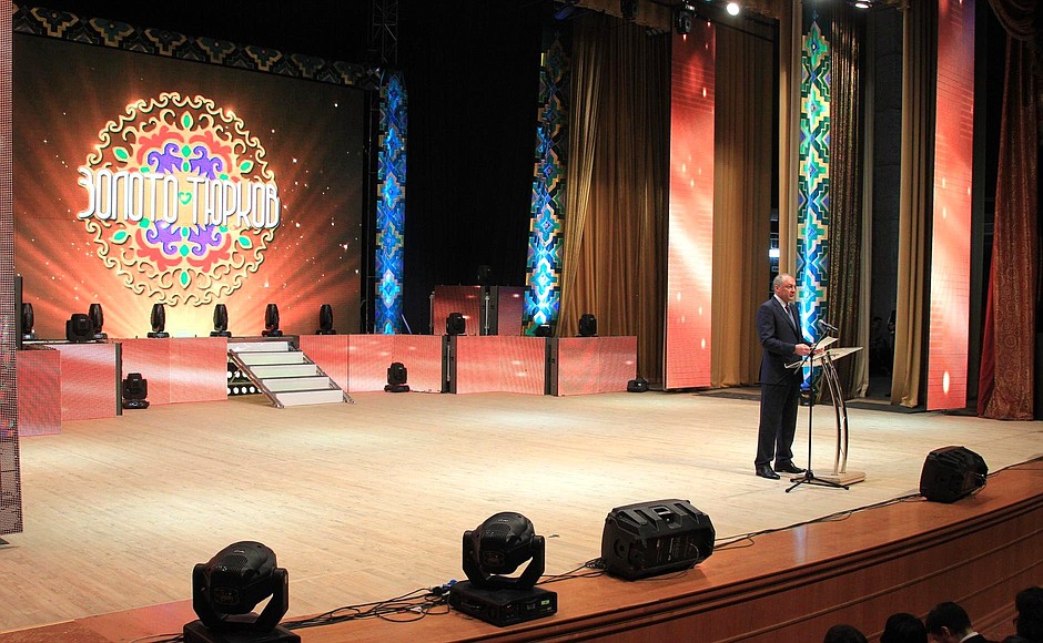 На открытии Международного форума тюркской молодёжи «Золото тюрков».