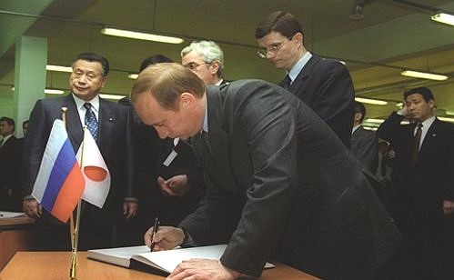 Vladimir Putin and Japanese Prime Minister Yoshiro Mori visiting Russian-Japanese joint telecommunications venture NEK-Neva.