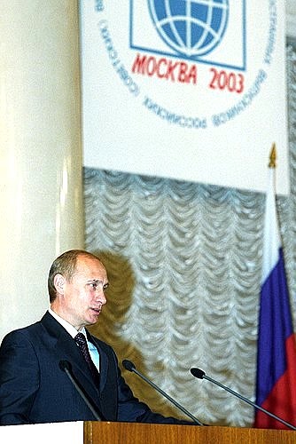 President Putin addressing the World Forum of Foreign Graduates of Russian (Soviet) Higher Education Institutions.