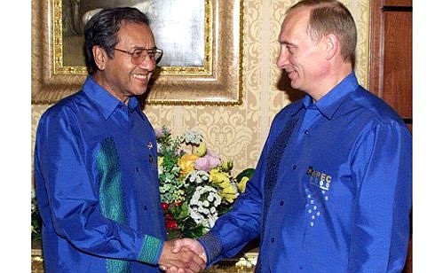 President Putin with Mahathir Mohamad, Prime Minister of Malaysia.
