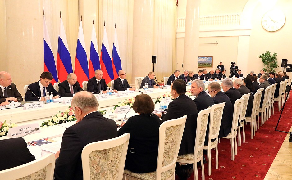 Meeting of the Council for Interethnic Relations.