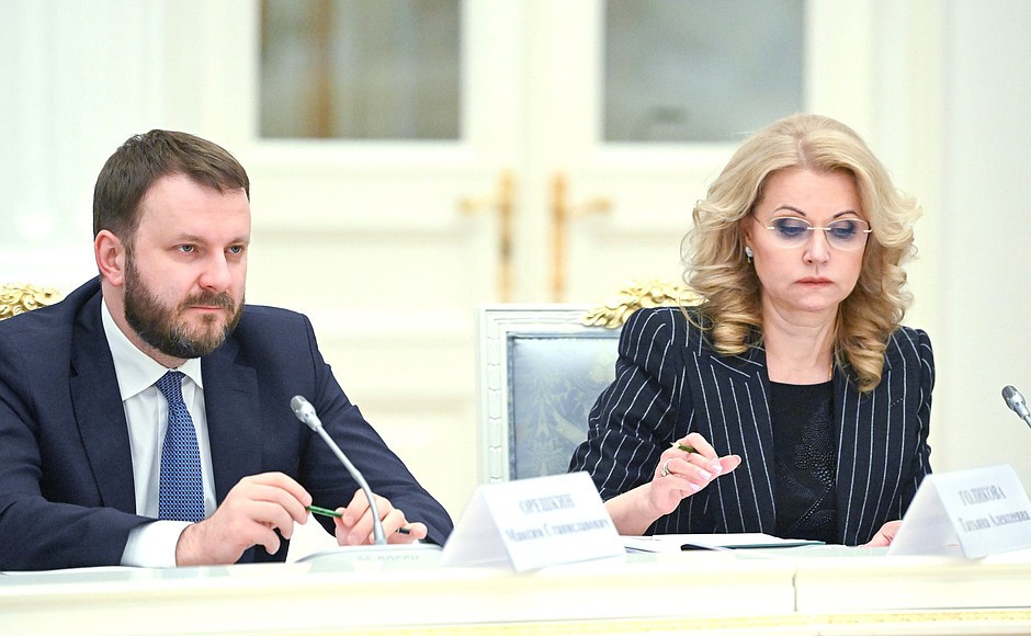 At a State Council Presidium meeting on social support. Aide to the President Maxim Oreshkin and Deputy Prime Minister Tatyana Golikova.