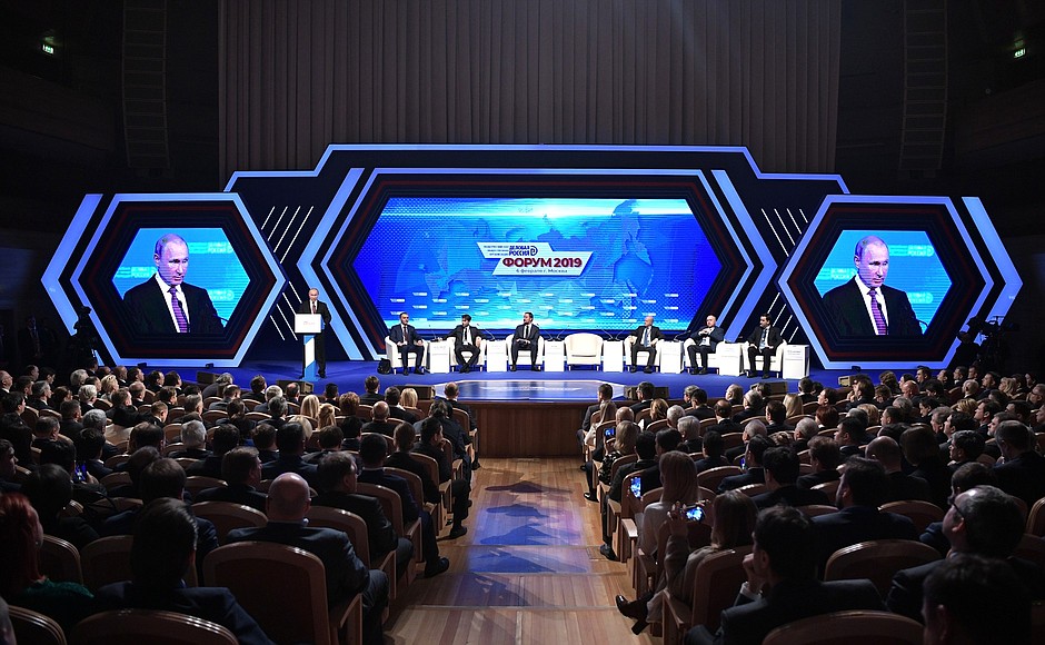 The plenary session of the Delovaya Rossiya national public organisation’s 11th Business Forum.