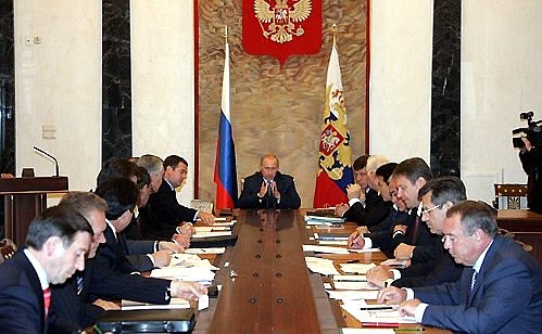 Meeting with the leaders of the Russian Federation\'s southern regions.
