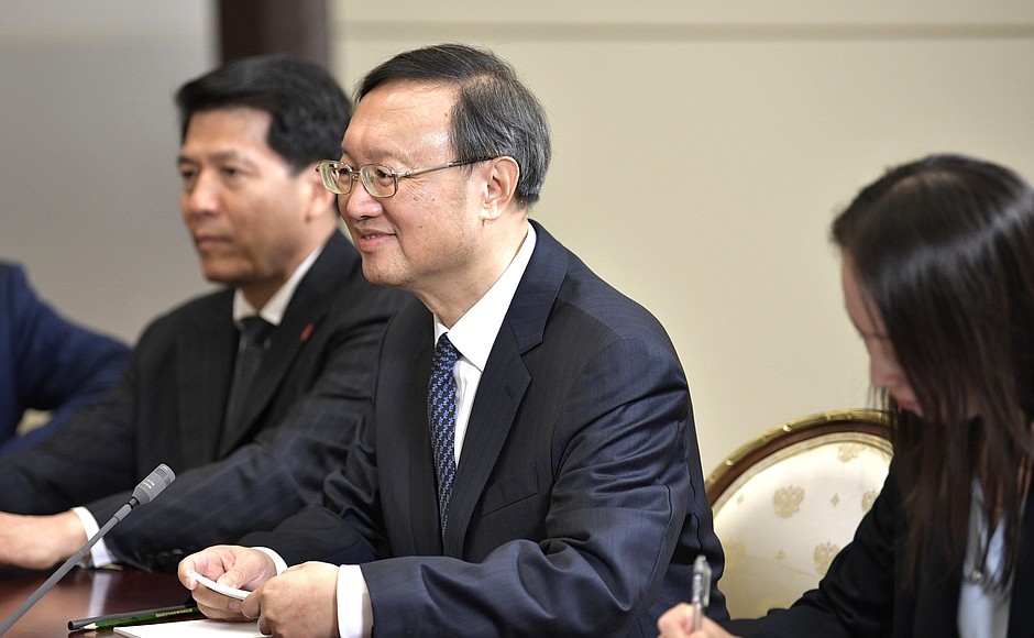 Встреча с членом политбюро Центрального комитета Коммунистической партии Китая – куратором международного блока Ян Цзечи.
