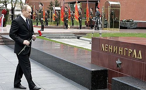 Возложение цветов к памятным знакам, установленным в честь городов-героев у Кремлевской стены.