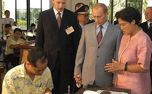 President Putin and Princess Maha Chakri Sirindhorn visiting the Support Foundation.