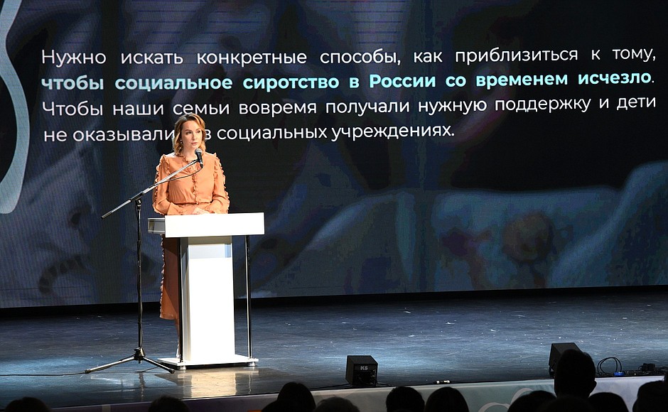 Мария Львова-Белова приняла участие во Всероссийском форуме по профилактике социального сиротства.