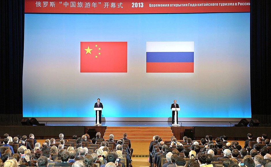 Opening ceremony for Year of Chinese Tourism in Russia.