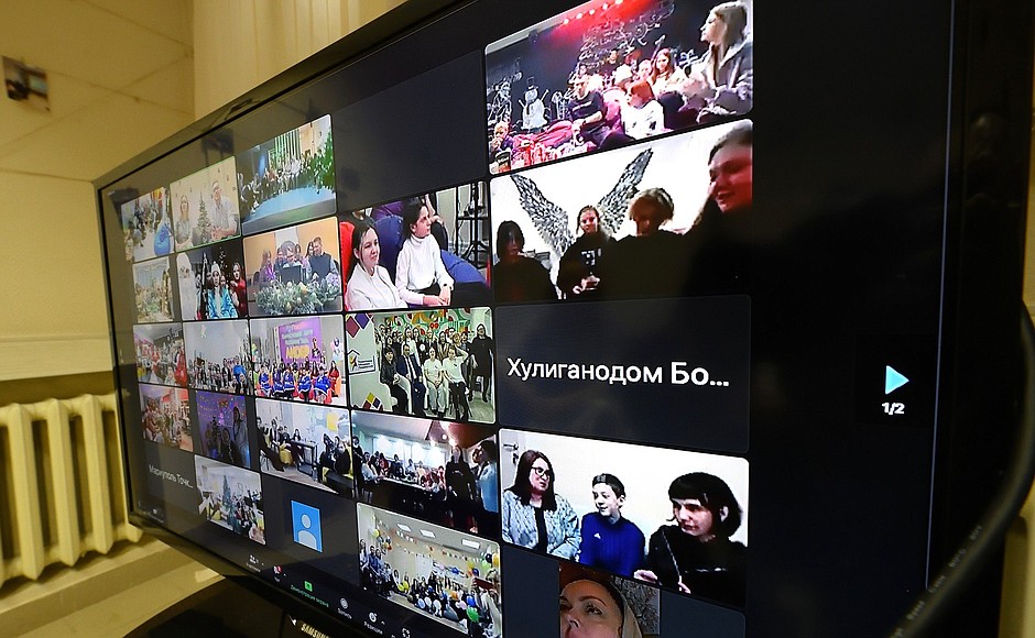 Открытие детских центров в рамках программы Уполномоченного по правам ребёнка «Подростки России» в режиме видеоконференции.