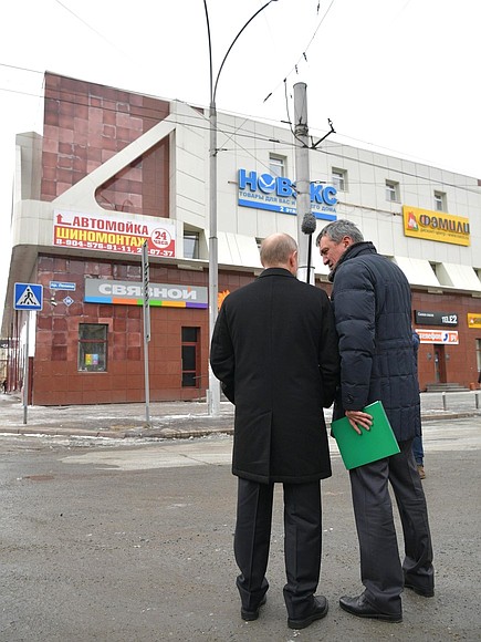 With Presidential Plenipotentiary Envoy to the Siberian Federal District Sergei Menyailo.