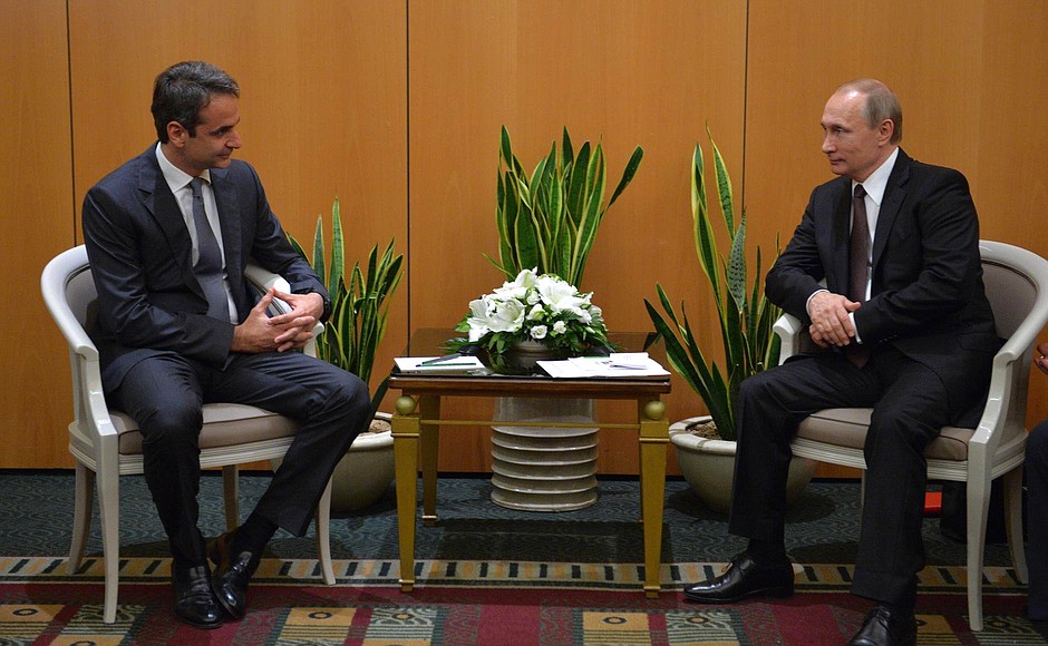 With New Democracy President Kyriakos Mitsotakis.