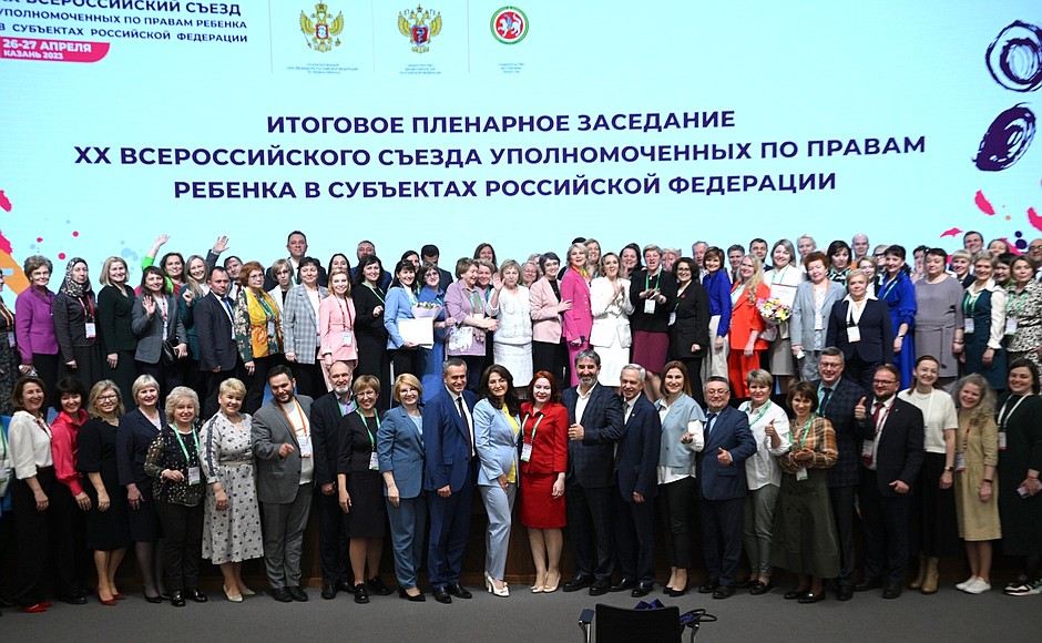 Maria Lvova-Belova takes part in the 20th Russian Congress of Commissioners for Children’s Rights in the constituent entities of the Russian Federation.