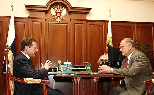С главой фракции Коммунистической партии Российской Федерации в Государственной Думе Геннадием Зюгановым.