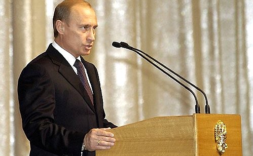 Vladimir Putin’s speech at the ceremonial meeting dedicated to Security Service Officer Day.