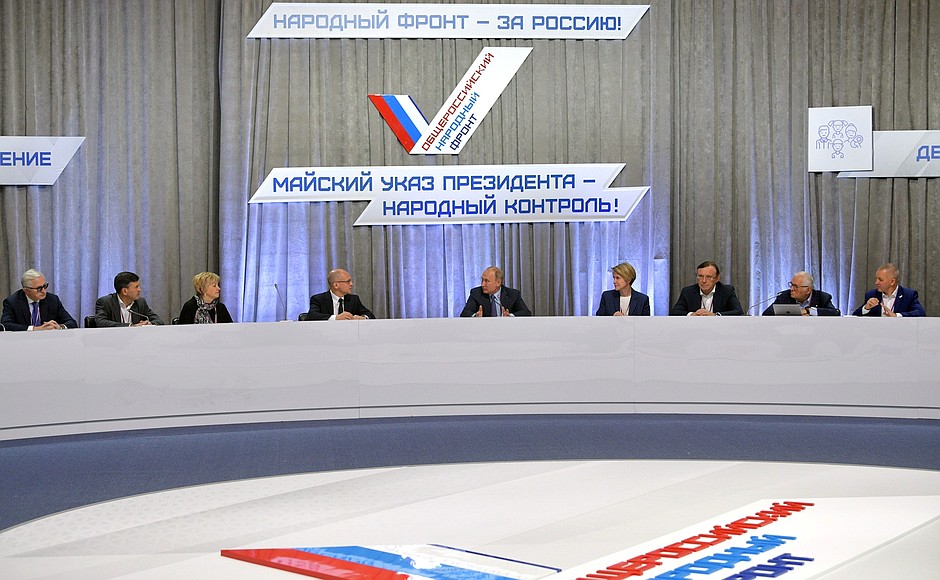 At a meeting with new members of Russian Popular Front central headquarters.