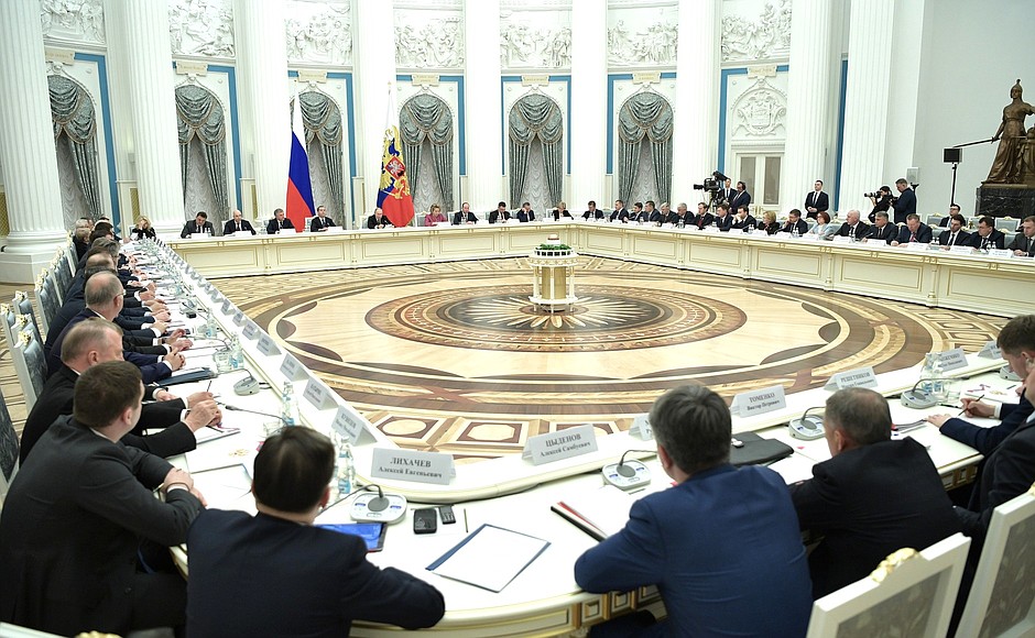 Meeting of the Council for Strategic Development and National Projects.