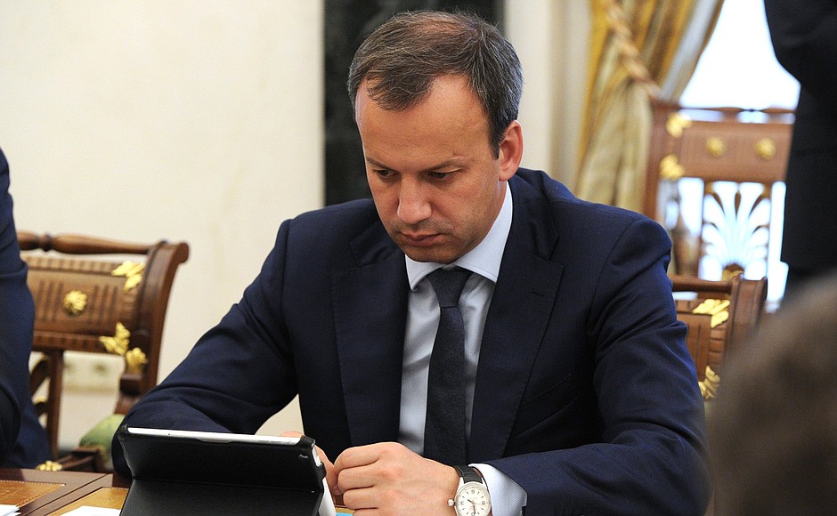 Deputy Prime Minister Arkady Dvorkovich at a meeting with Government members.