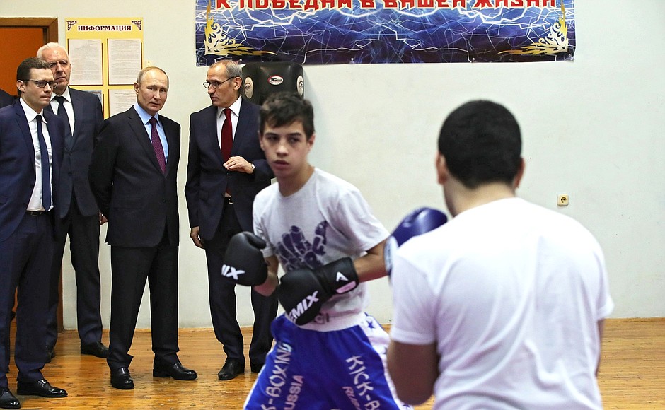 During a visit to Martial Arts Centre.