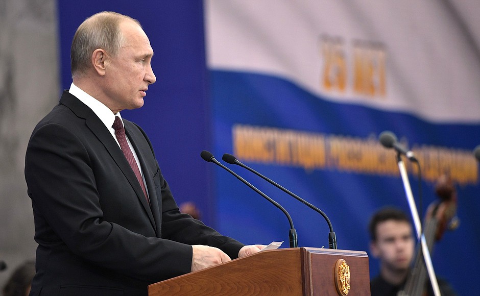 На торжественном приёме в честь празднования 25‑летия принятия Конституции России.