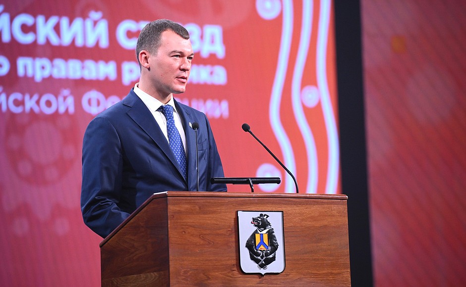 Khabarovsk Territory Governor Mikhail Degtyarev’s speech at the 21st National Congress of Commissioners for Children’s Rights from Russian Regions.