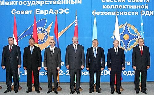 Joint photography session for the heads of state of the member countries of the Collective Security Treaty Organisation and the Eurasian Economic Community.