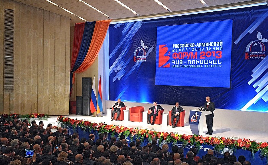 Meeting of the Russian-Armenian Interregional Forum.