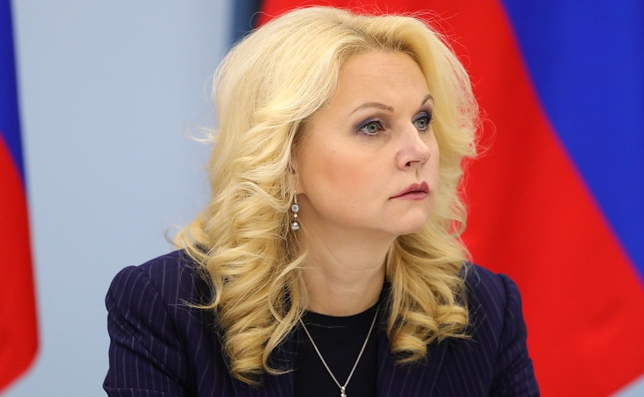 Deputy Prime Minister Tatyana Golikova at the meeting on increasing the efficiency of the medication supply system.