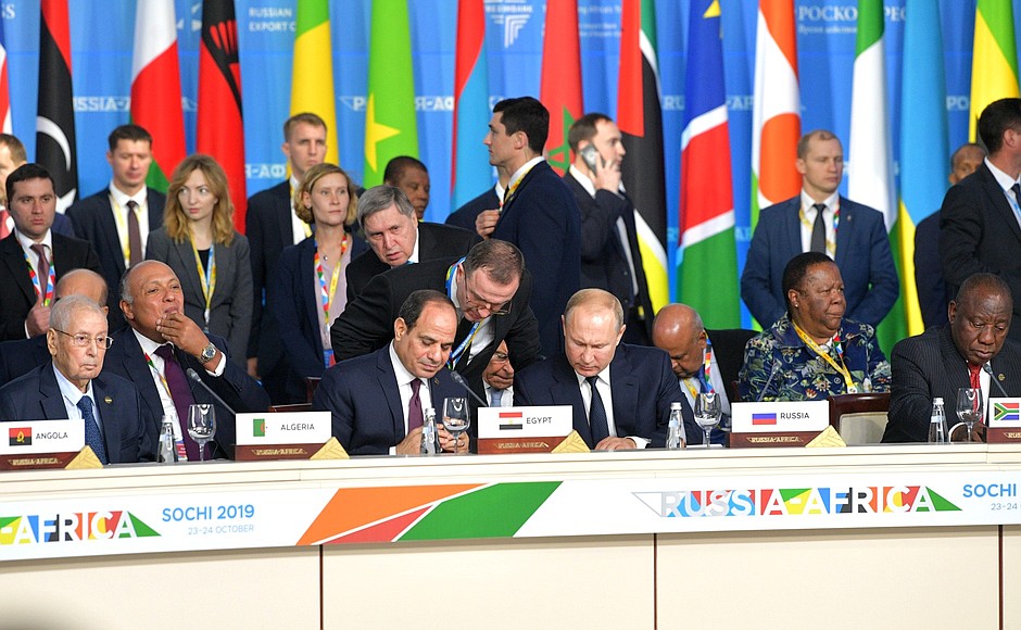 Перед началом пленарного заседания саммита Россия – Африка.