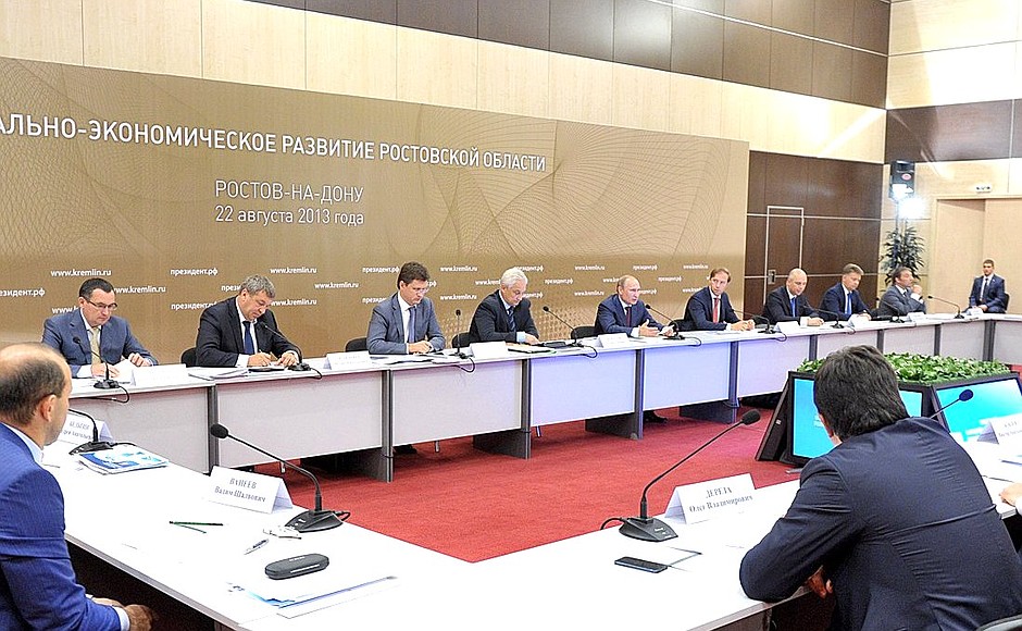 Meeting on socioeconomic development in Rostov Region.