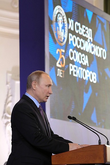 Vladimir Putin addresses a plenary meeting of the 11th Congress of the Russian Rectors’ Union underway at Peter the Great St Petersburg Polytechnic University.