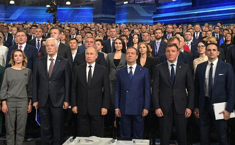 Перед началом пленарного заседания XVIII съезда Всероссийской политической партии «Единая Россия».