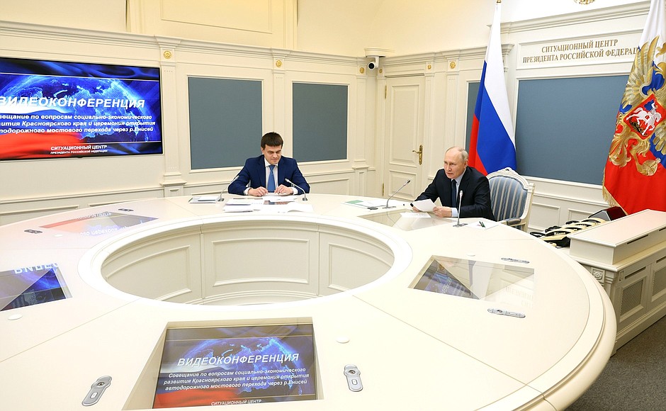 Videoconference meeting on socioeconomic development of Krasnoyarsk Territory.