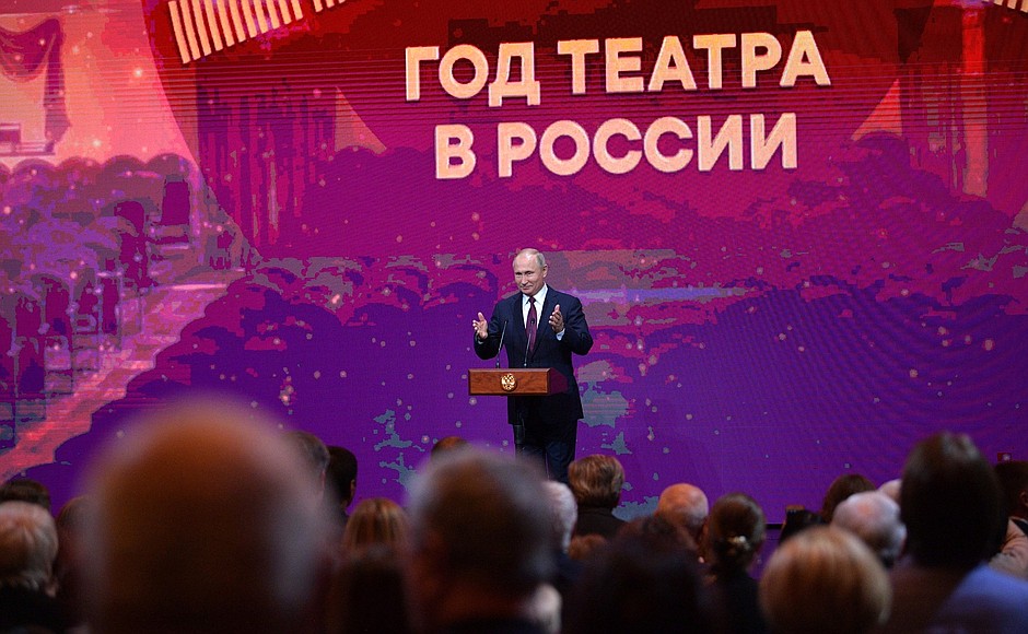 Vladimir Putin spoke at the opening ceremony for the Year of Theatre in Russia.