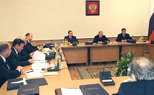 A visiting meeting of the State Council\'s presidium.