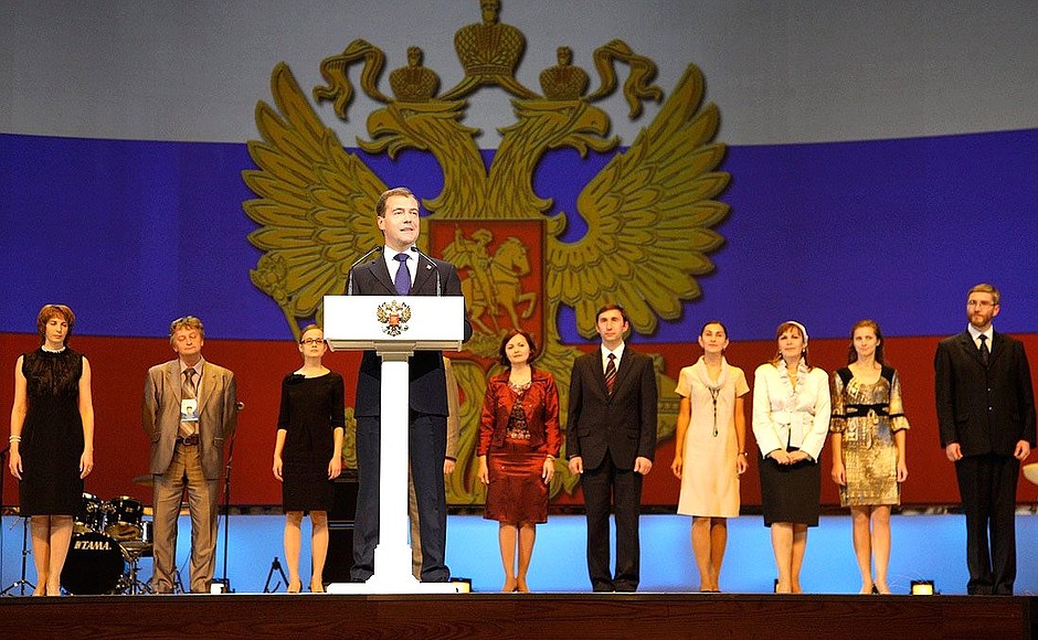 На церемонии вручения наград победителям конкурса «Учитель года России – 2010».