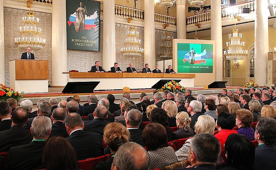 All-Russian Congress of Judges.