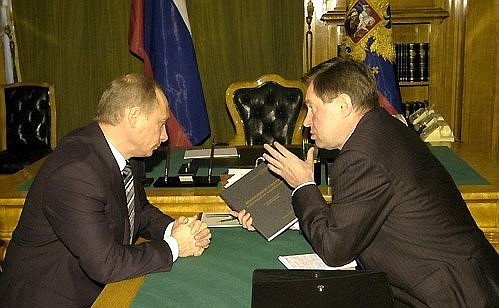 Рабочая встреча с заместителем Председателя Правительства Владимиром Яковлевым.
