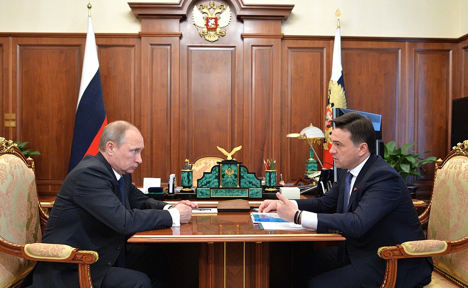 С губернатором Московской области Андреем Воробьёвым.