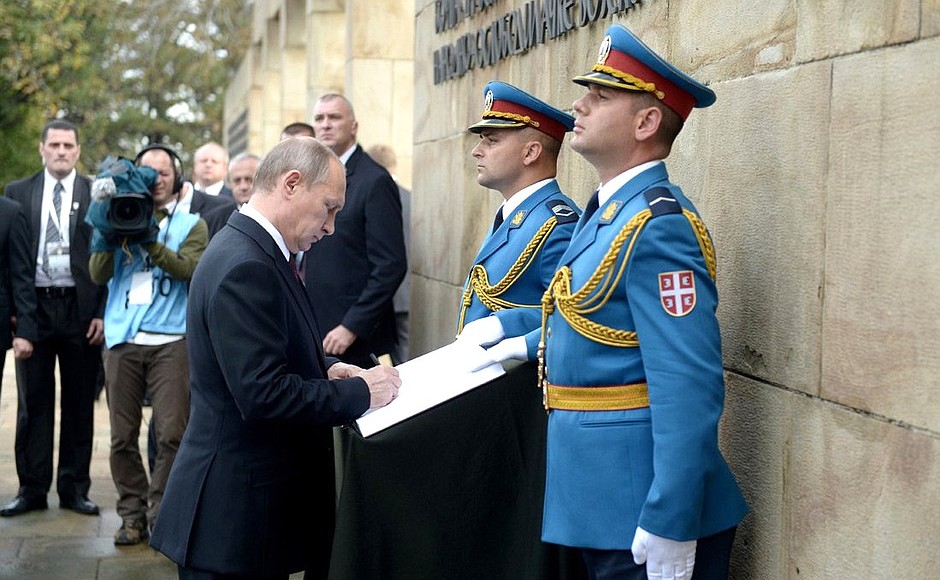 Во время посещения Мемориального комплекса освободителям Белграда Владимир Путин сделал запись в книге почётных гостей.