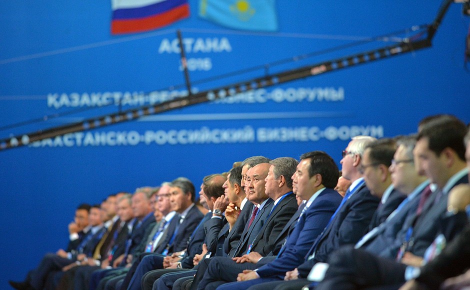 Российско-казахстанский бизнес-форум.
