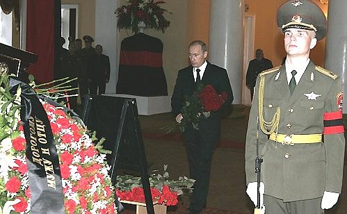 Церемония прощания с маршалом Российской Федерации, бывшим министром обороны Игорем Сергеевым.