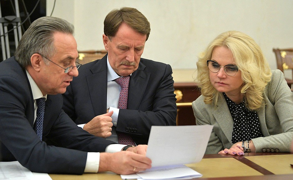 Deputy Prime Ministers Vitaly Mutko (left), Alexei Gordeyev and Tatyana Golikova before the meeting with Government members.