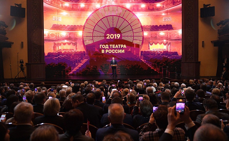 Vladimir Putin spoke at the opening ceremony for the Year of Theatre in Russia.