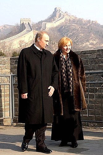С Людмилой Путиной во время посещения Великой Китайской стены.