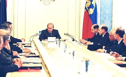 Заседание Совета Безопасности России по вопросам военного строительства.