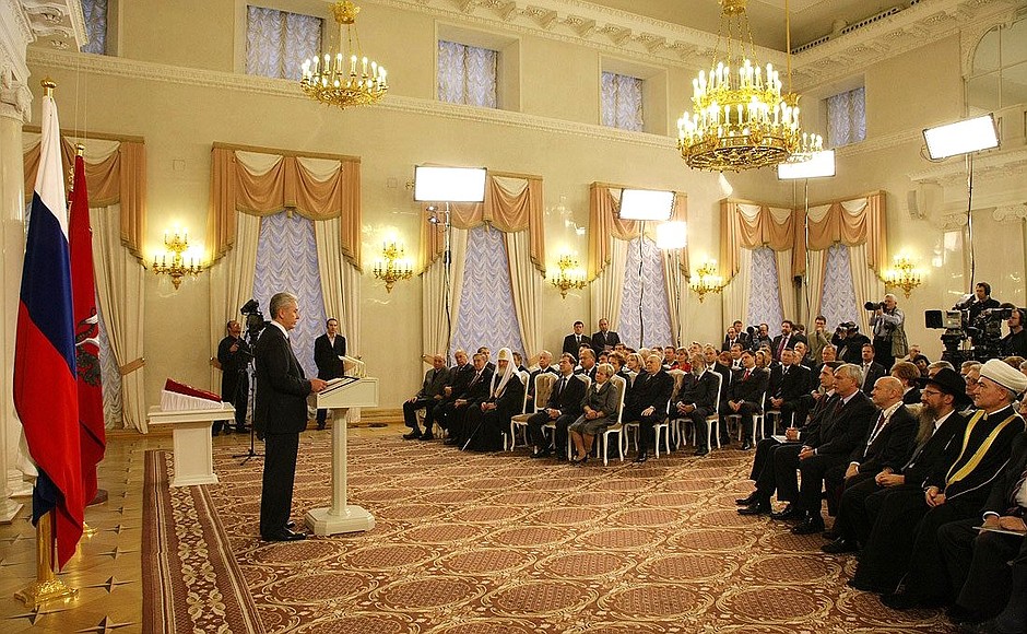 Церемония инаугурации мэра Москвы Сергея Собянина.
